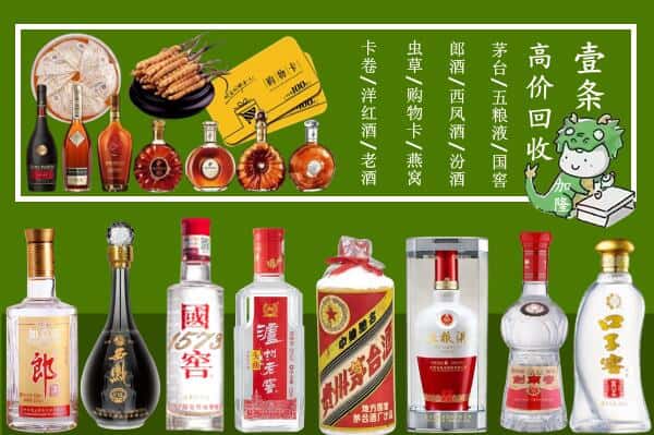 长春市九台跃国烟酒经营部