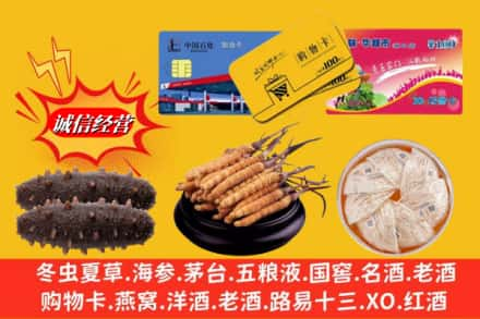 长春市九台回收高档礼品